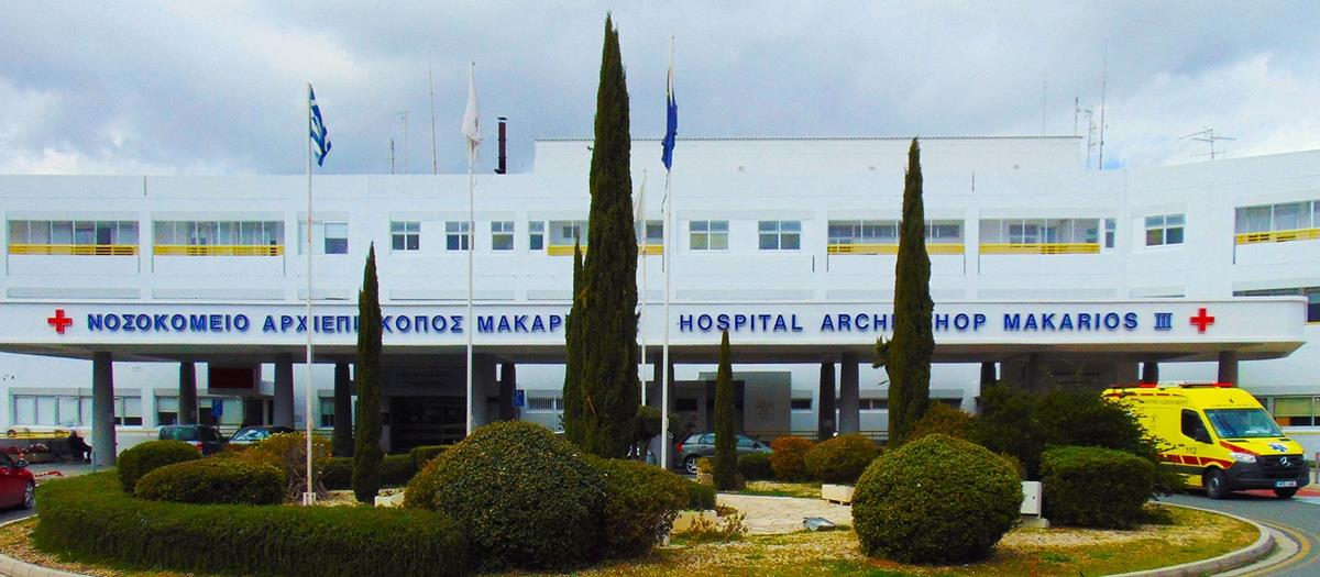 Στο Μακάρειο ο 13χρονος μαθητής που ενεπλάκη σε καυγά σε σχολείο στην Πάφο Στο Μακάρειο ο 13χρονος μαθητής που ενεπλάκη σε καυγά σε σχολείο στην Πάφο