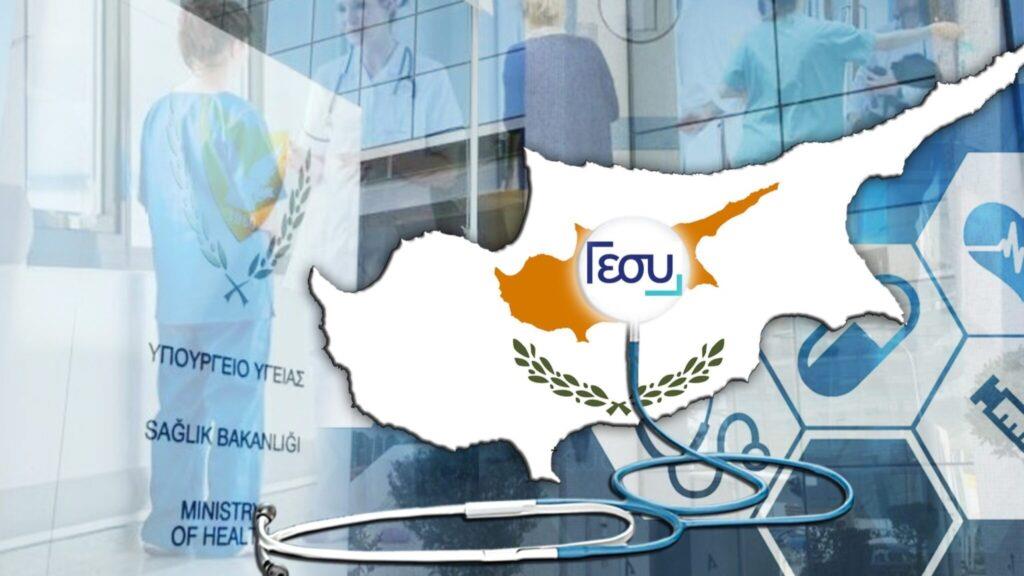 Παρουσίασε τον προϋπολογισμό του Υπ. Υγείας ύψους 1,51 εκατ. ευρώ ο Δαμιανός-Η στρατηγική του σημασία και η δέσμευση Παρουσίασε τον προϋπολογισμό του Υπ. Υγείας ύψους 1,51 εκατ. ευρώ ο Δαμιανός-Η στρατηγική του σημασία και η δέσμευση