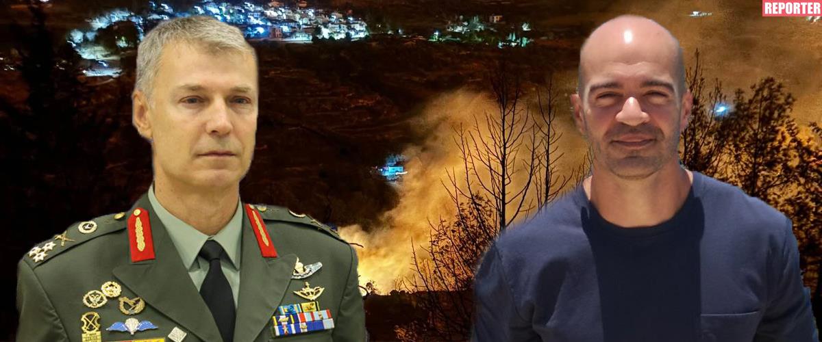 «Ουδέν μεμπτό» εναντίον του ταξίαρχου για τις σοβαρές καταγγελίες Κίτα κατά τη φονική πυρκαγιά-Δεν εντόπισαν ούτε ποινικά, ούτε πειθαρχικά «Ουδέν μεμπτό» εναντίον του ταξίαρχου για τις σοβαρές καταγγελίες Κίτα κατά τη φονική πυρκαγιά-Δεν εντόπισαν ούτε ποινικά, ούτε πειθαρχικά