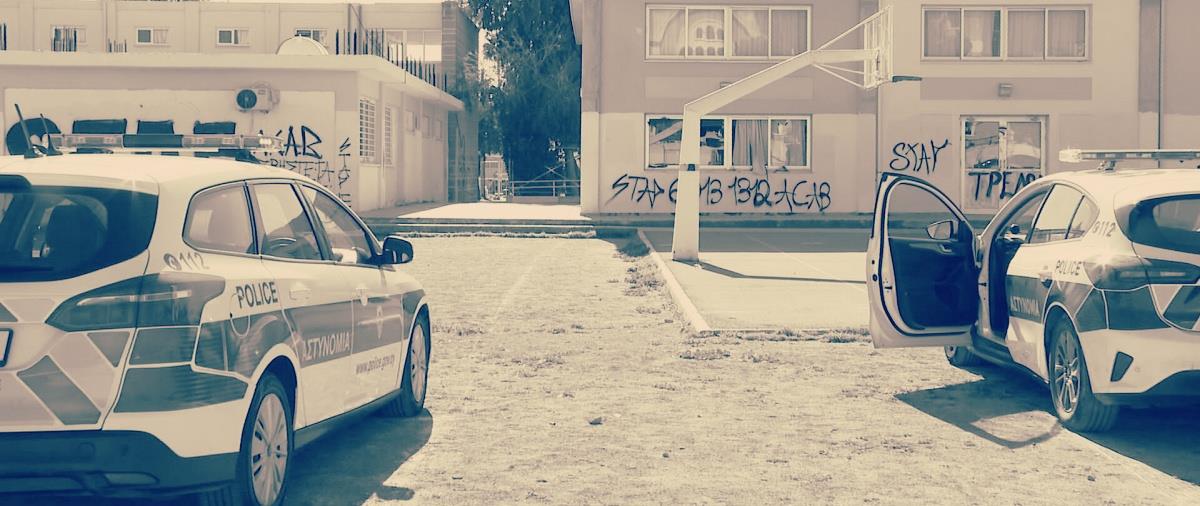 Ανήλικος επιτέθηκε σε 14χρονο σε εκδήλωση σχολείου-Κλήθηκαν οι πατεράδες τους για «ενισχύσεις» και ακολούθησε συμπλοκή Ανήλικος επιτέθηκε σε 14χρονο σε εκδήλωση σχολείου-Κλήθηκαν οι πατεράδες τους για «ενισχύσεις» και ακολούθησε συμπλοκή