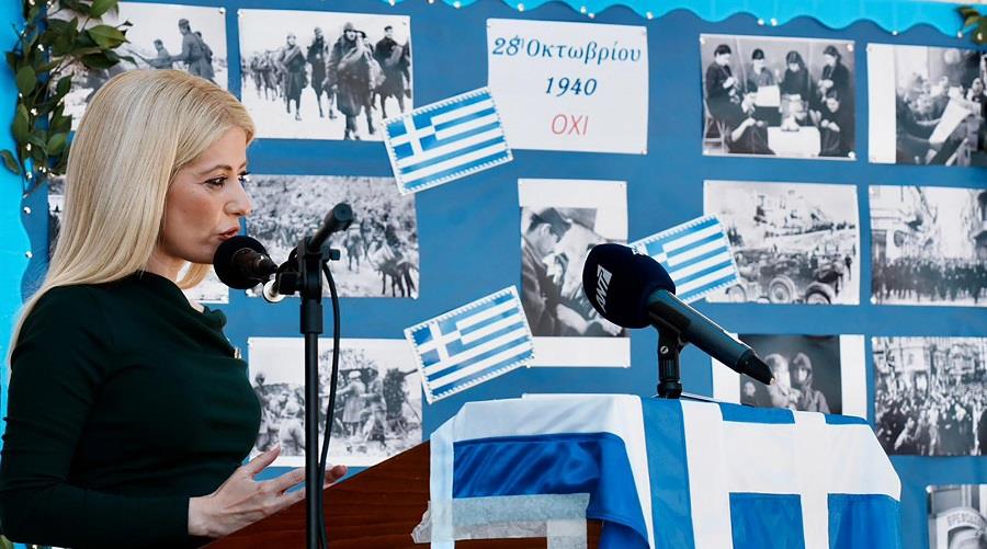 5308309284098844 αννιτα
