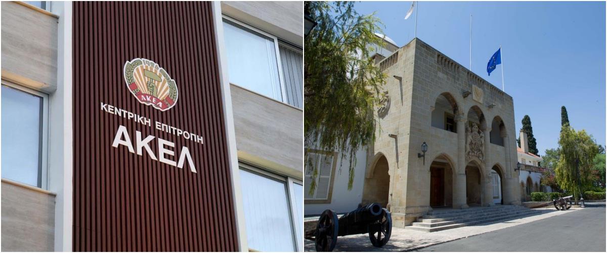 5309881283855031 akel proedriko