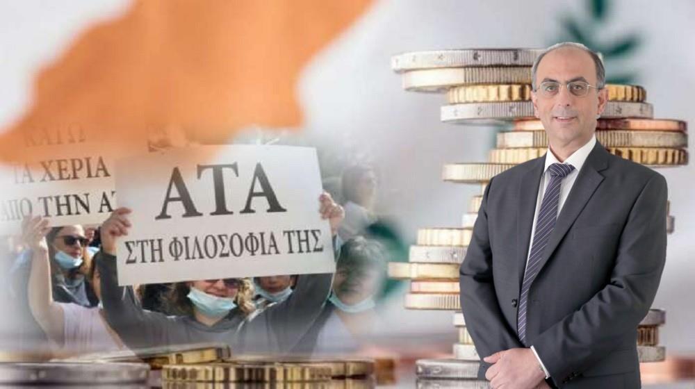 5310484708430493 ΑΤΑ-ΜΙΧΑΛΗΣ ΑΝΤΩΝΙΟΥ