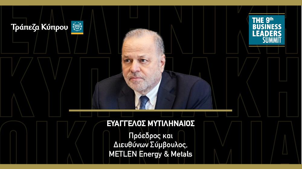 5311558361363687 ΕΥΑΓΓΕΛΟΣ ΜΥΤΙΛΗΝΑΙΟΣ