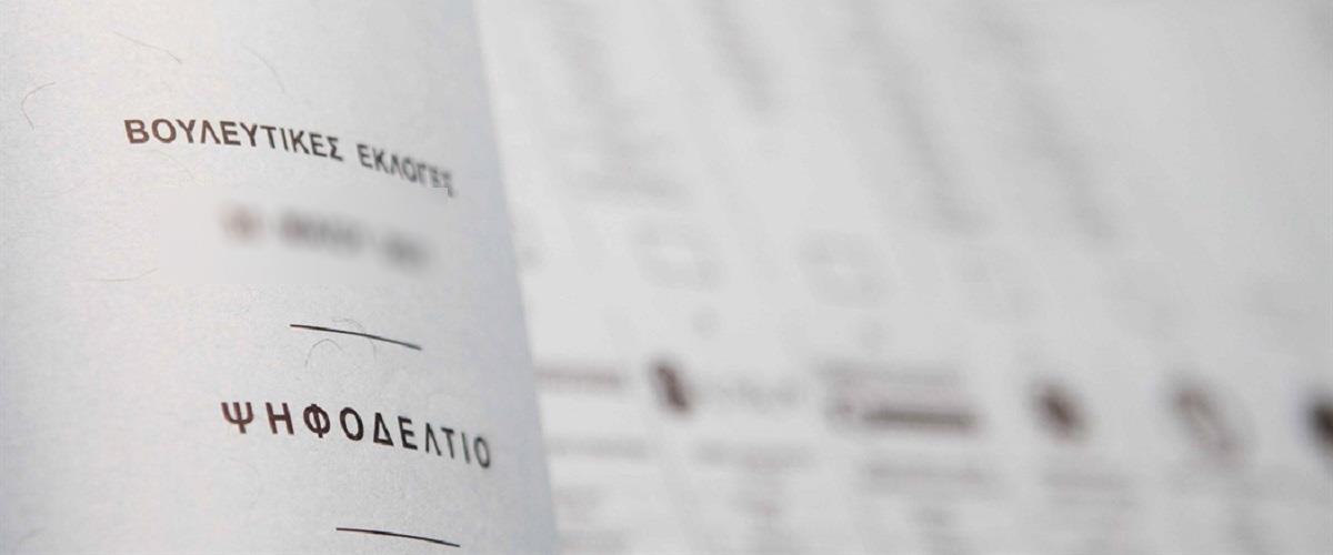 Οι συστάσεις υποψηφίων, η διαμόρφωση πολιτικού χαρακτήρα μέσα από τα πρόσωπα και η ανάπτυξη δυναμικής