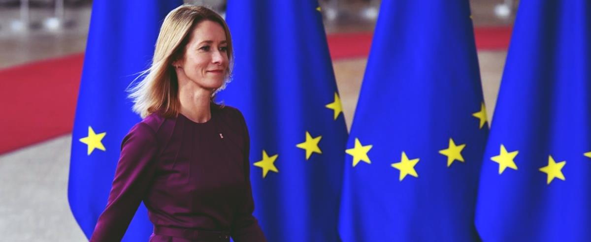 Στην Κύπρο την Τετάρτη η Κάγια Κάλας ενόψει της Κυπριακής Προεδρίας του Συμβουλίου της ΕΕ