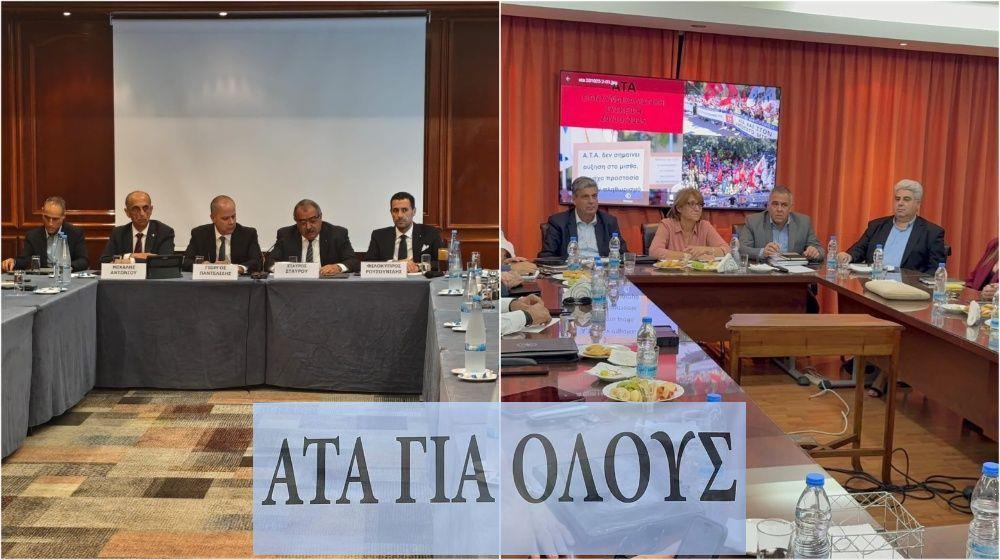 5314924705279322 ΑΤΑ-ΠΑΝΕΡΓΟΔΟΤΙΚΗ-ΠΑΝΣΥΝΔΙΚΑΛΙΣΤΙΚΗ