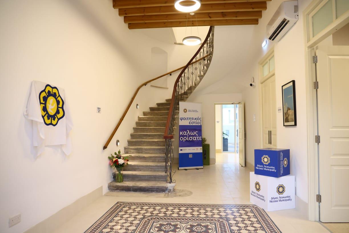 Εγκαινιάστηκε η πρώτη φοιτητική εστία του Δήμου Λευκωσίας στην εντός των τειχών πόλη