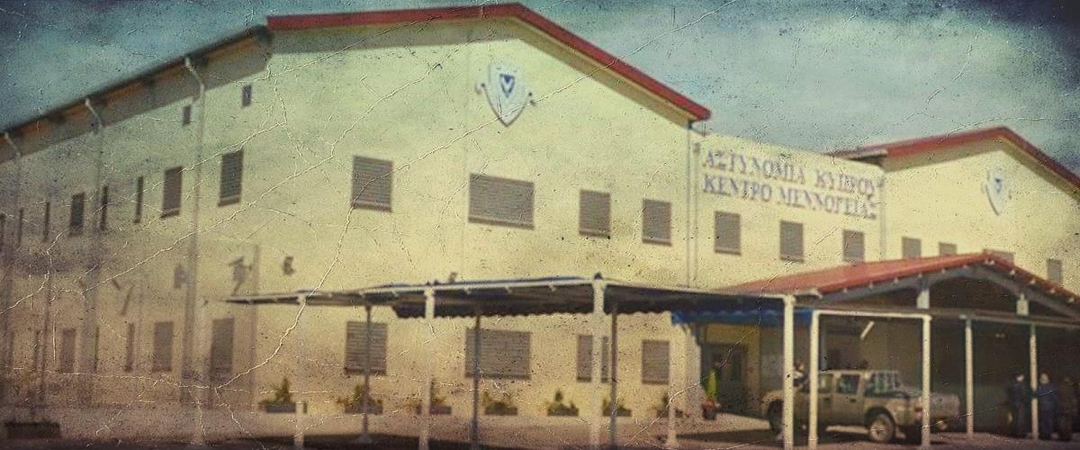 Νέα καθυστέρηση στη δημιουργία χώρου κράτησης ανηλίκων-Ζητά νέα παράταση η Κυβέρνηση, φωνάζει η Βουλή