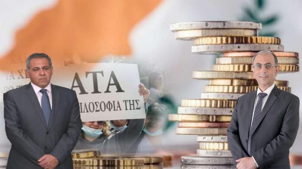 5316578803944343 ΑΤΑ-ΜΑΤΣΑΣ-ΑΝΤΩΝΙΟΥ