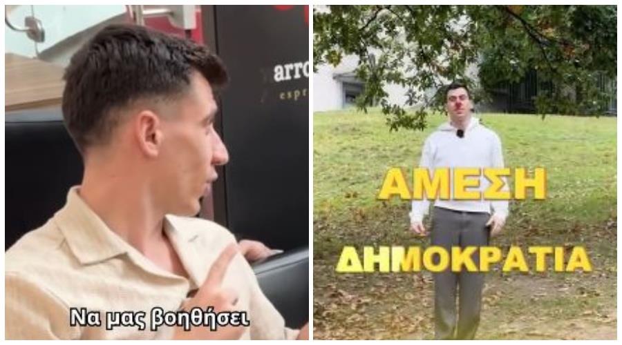 Εκδήλωσαν ενδιαφέρον 75 άτομα για να είναι υποψήφιοι με το κόμμα του Φειδία-Εκτιμά ότι θα κατατεθούν 500 με 700 αιτήσεις