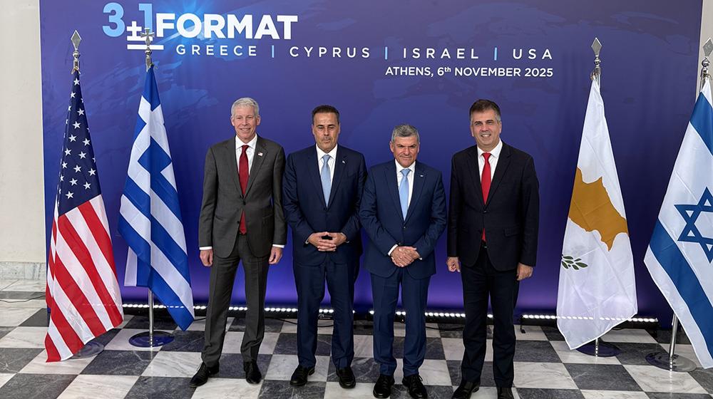 5317541866699014 diatlantiki energeia