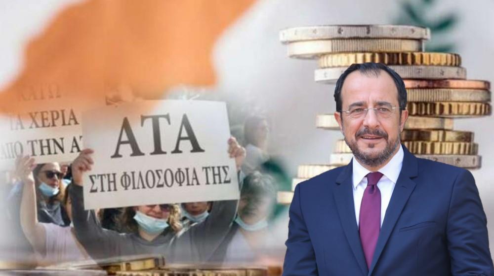 5320367027955590 ΑΤΑ-ΝΙΚΟΣ ΧΡΙΣΤΟΔΟΥΛΙΔΗΣ