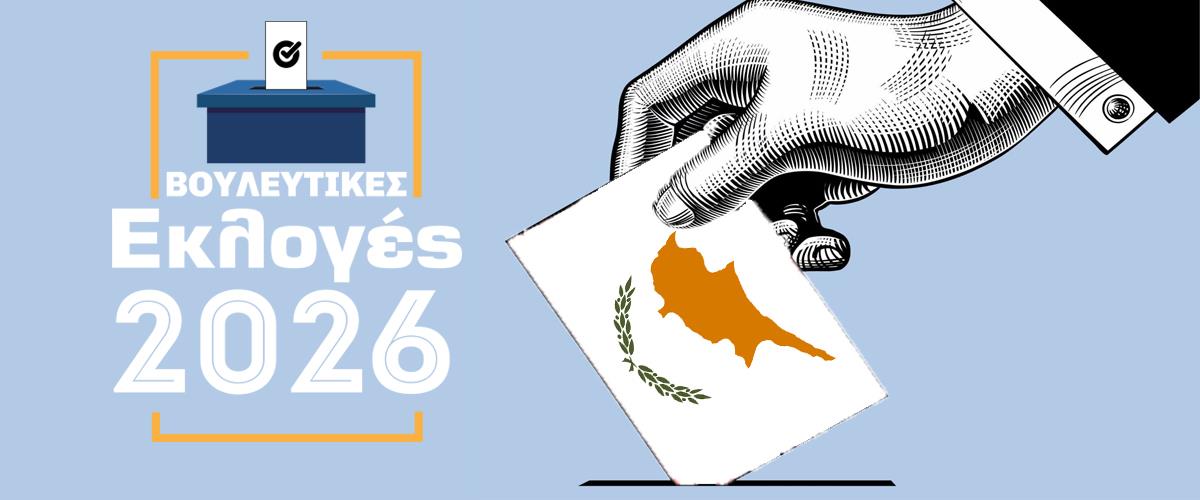 Aλλαγές στον πολιτικό χάρτη, ανακατατάξεις και μάχη κομμάτων για είσοδο στην Βουλή