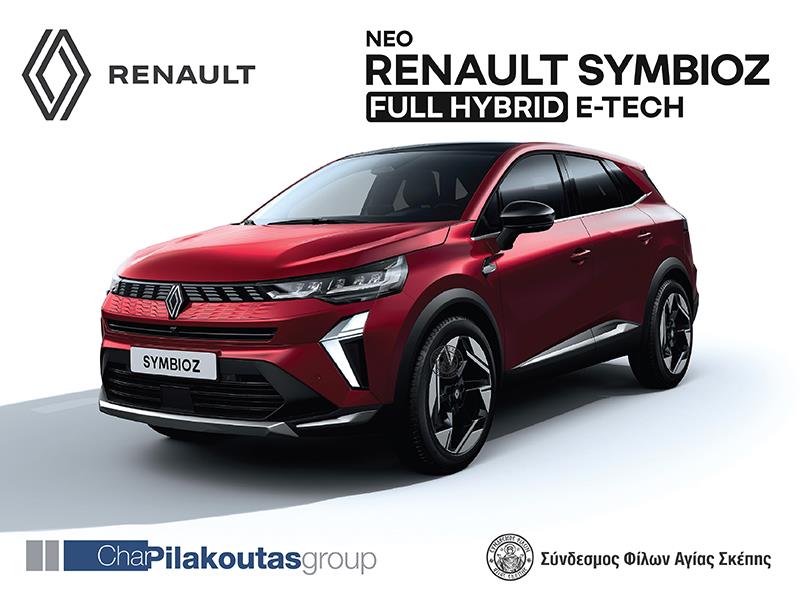 5322619536089791 Pilakoutas Ayia Skepi press release 800x600