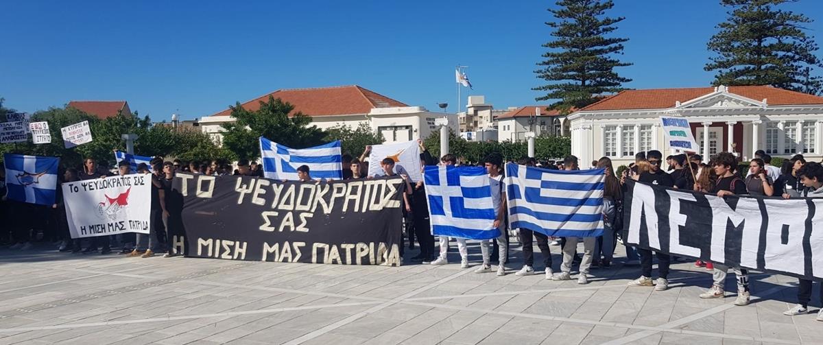 Εκδηλώσεις καταδίκης ψευδοκράτους σε όλες τις επαρχίες από μαθητές και φοιτητές