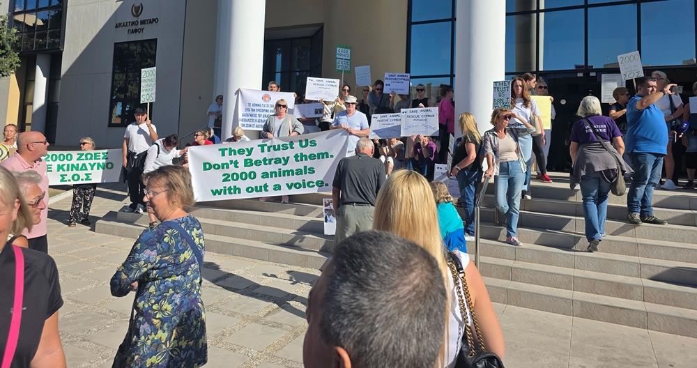 Διαμαρτυρία έξω από το Δικαστήριο για το λουκέτο στο Καταφυγίου Ζώων Πάφου-«2.000 ζώα κινδυνεύουν να μείνουν χωρίς στέγη»