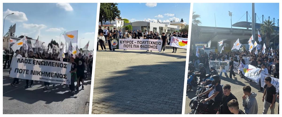 «Η Κύπρος ανήκει στο λαό της»-Βγήκαν στους δρόμους οι μαθητές, καταδικάζουν την παράνομη ανακήρυξη του ψευδοκράτους