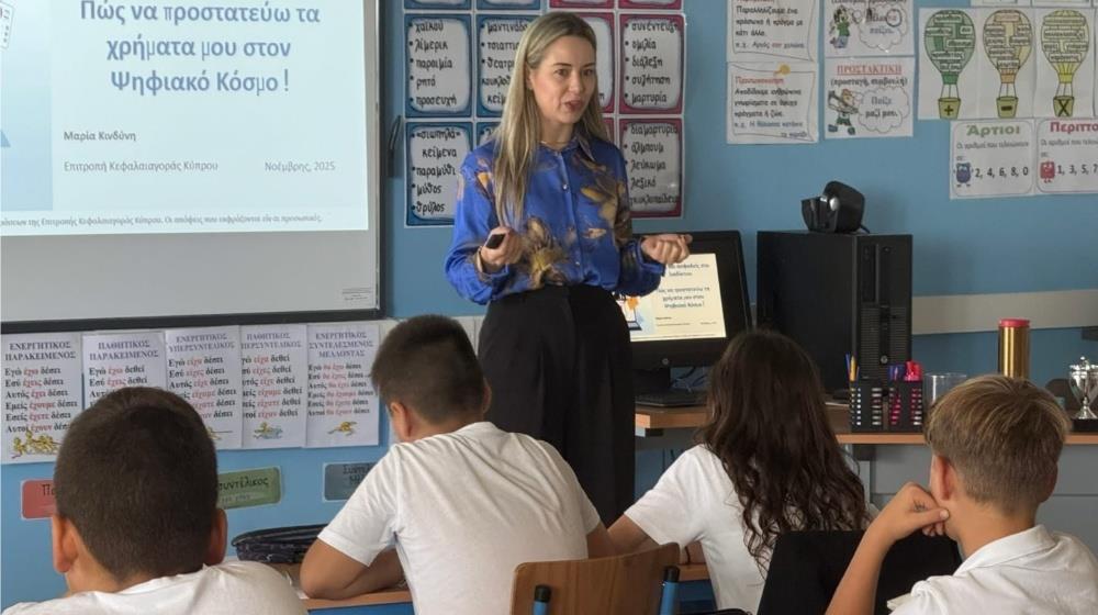 CySEC continues school visits to promote financial literacy in children