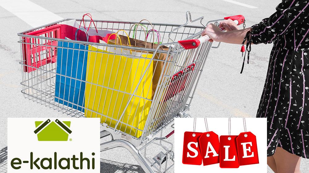 Επανέρχονται για τον οδηγό εκπτώσεων και το «e-kalathi» - Ενημερωτική συνάντηση για προβλήματα και επόμενα βήματα