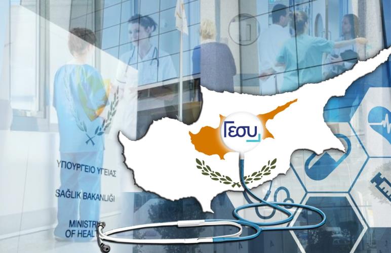 Προειδοποιεί για νέα απάτη με το όνομα του ΓεΣΥ ο ΟΑΥ-«Διαγράψτε το μήνυμα, δεν έχουμε καμία σχέση»