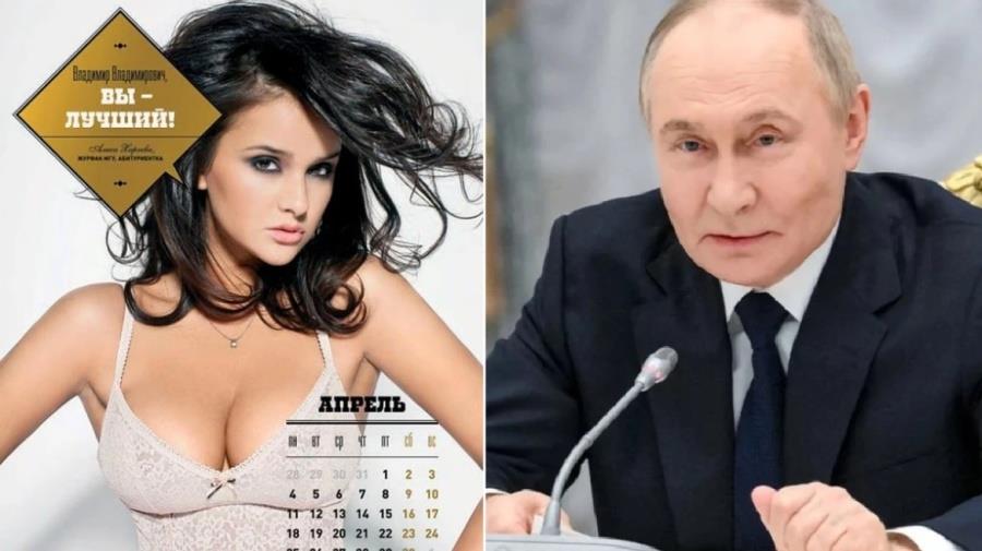 5324470601024025 alisa gomena putin