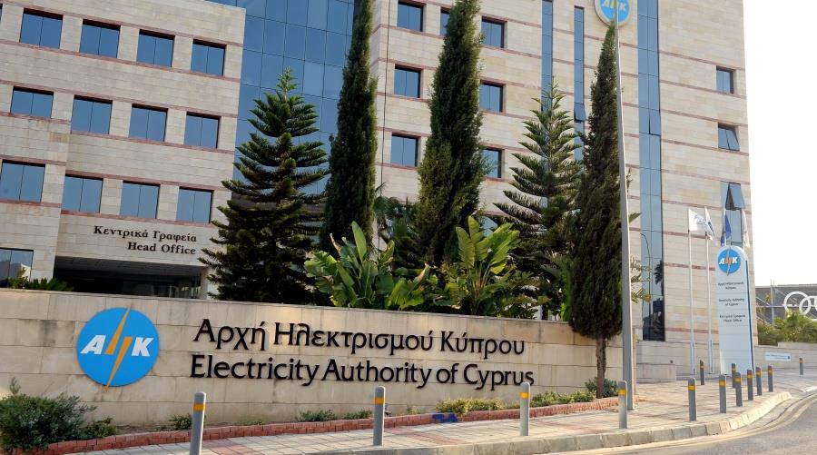 Απάτη και στο όνομα της ΑΗΚ-Προειδοποιεί τους πολίτες η Αρχή (pic)