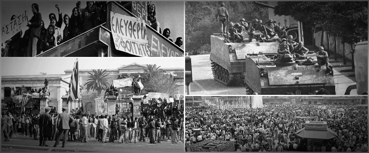 «Εδώ Πολυτεχνείο»-Η κατάληψη που κατέληξε σε αιματοκύλισμα και έγινε σύμβολο του αγώνα για την ελευθερία