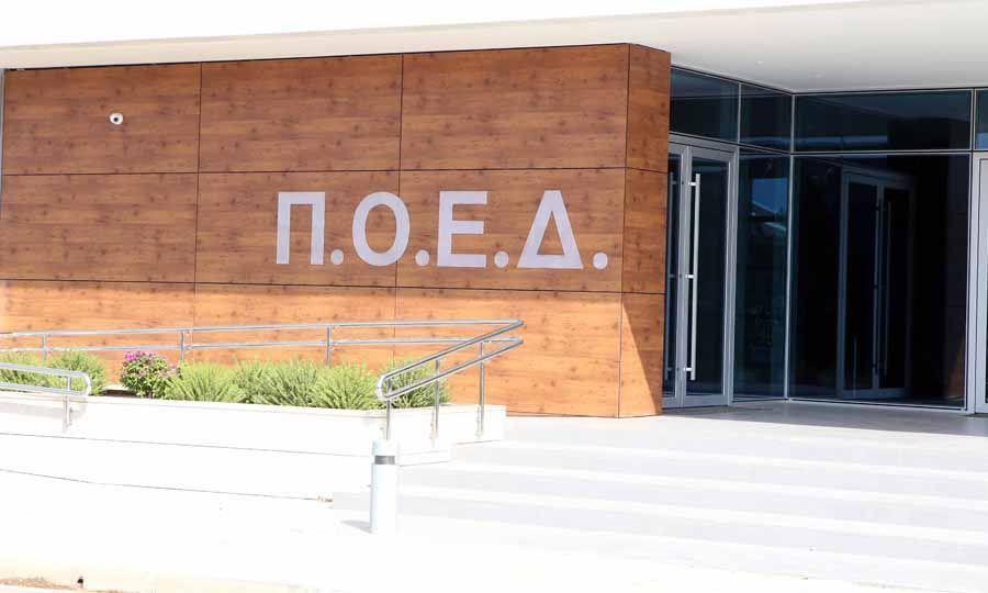 Ανακοίνωσε τη στάση εργασίας της για τις 26 Νοεμβρίου η ΠΟΕΔ-«Μονόδρομος η αντίδραση μας»