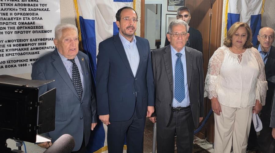 5327305318894813 DOC.20251118.9411751.20251118 190309