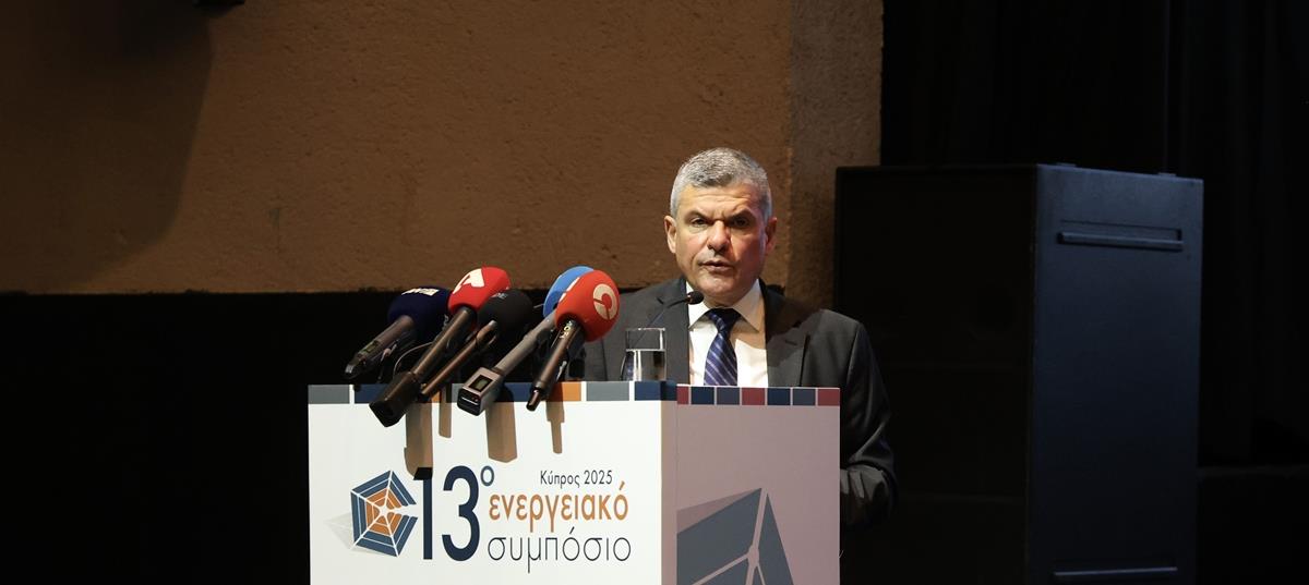 Προς ολοκλήρωση η διακρατική συμφωνία Κύπρου–Ισραήλ για το Ισάι