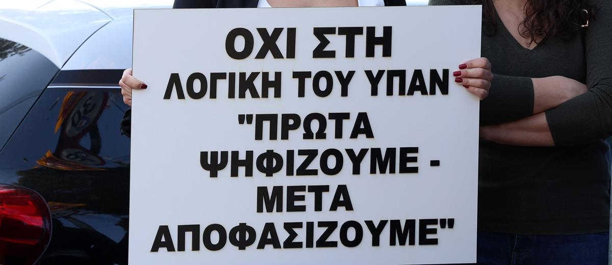 Μόλις το 5% προσήλθε στα σχολεία μετά τη στάση εργασίας των καθηγητών-Ταλαιπωρήθηκαν 42.000 μαθητές