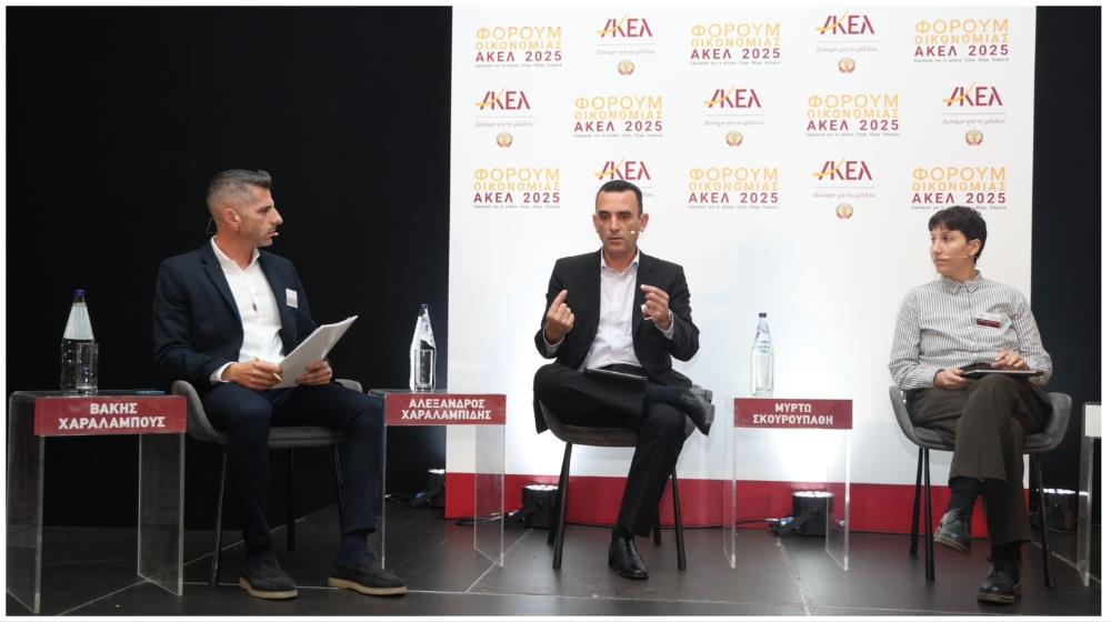 Ενεργειακή κρίση: Υψηλό κόστος ενέργειας, ανεπάρκεια και «πράσινες» προκλήσεις