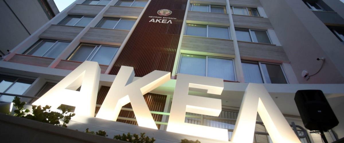 Μπήκε στην μάχη των εξειδικευμένων φαρμάκων και το ΑΚΕΛ-«Οι δημόσιες καταγγελίες Δίπλαρου κατέρρευσαν με πάταγο»