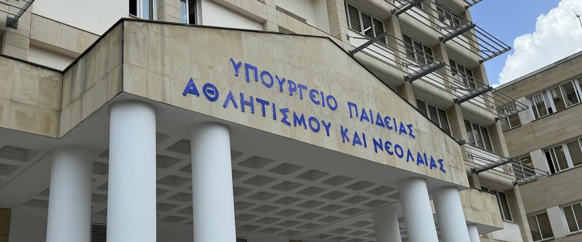 Διήμερο επιμόρφωσης εκπαιδευτικών και μαθητών/μαθητριών Λυκείου σε τεχνικές επιχειρηματολογίας