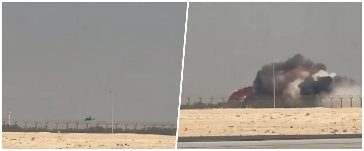 αεροσκάφος