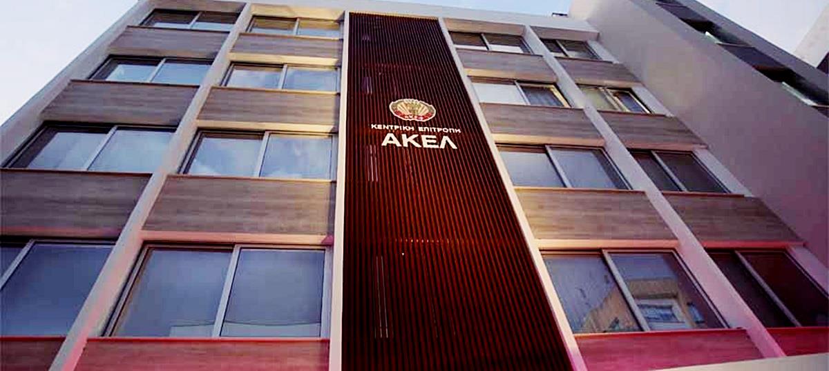 Αυτοί είναι οι τρεις υποψήφιοι του ΑΚΕΛ για την επαρχία Κερύνειας για τις Βουλευτικές Εκλογές 2026