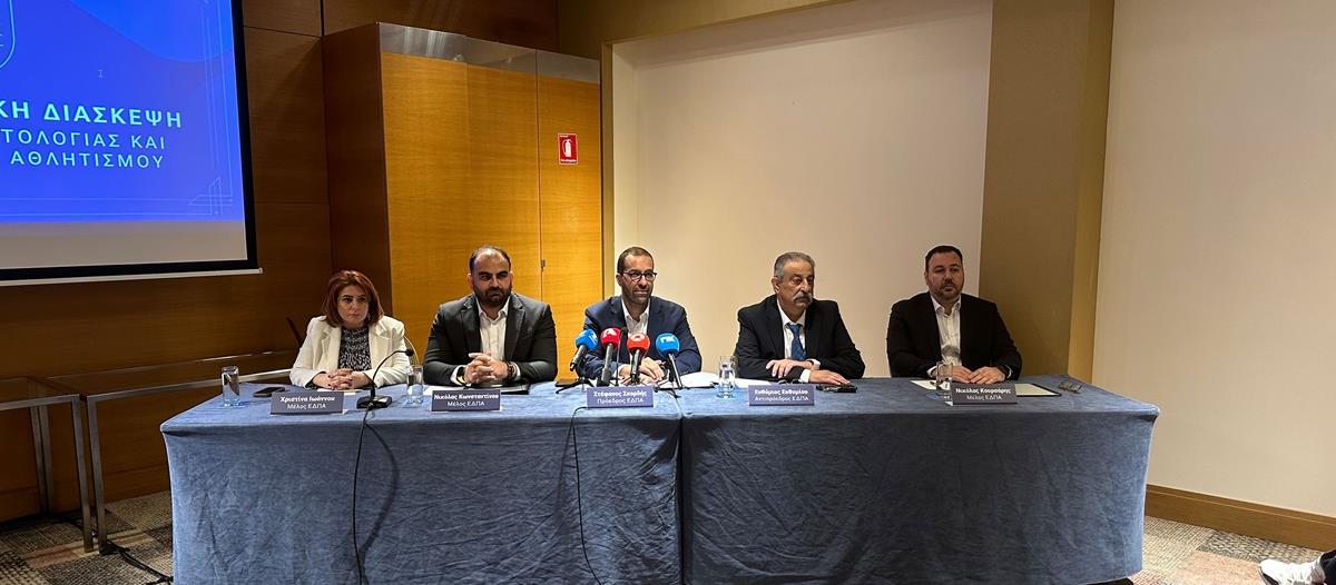 5332248714095899 DOC.20251124.9438543.epitropi-deontologias