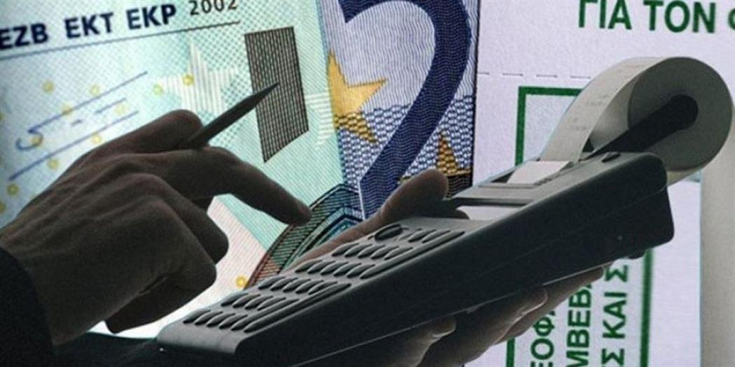 Εκτός λειτουργίας το μηχανογραφικό σύστημα του Τμήματος Φορολογίας μέχρι τις 27 Νοεμβρίου