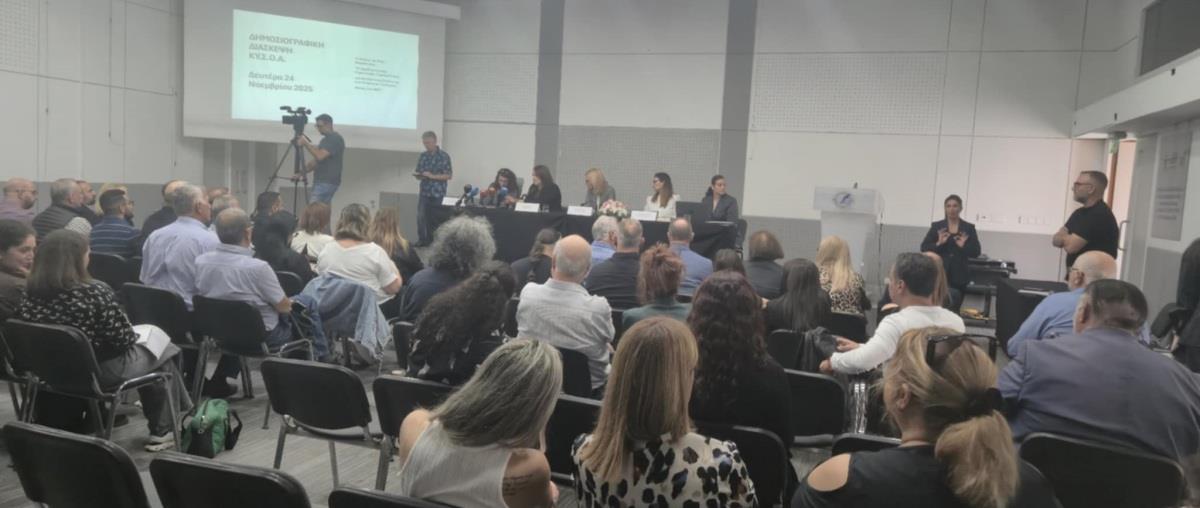 Πίεση στην Κυβέρνηση για το νομοσχέδιο αναπηρίας από ΚΥΣΟΑ-«12.000 αόρατοι πολίτες μένουν χωρίς τις υπηρεσίες που χρειάζονται»