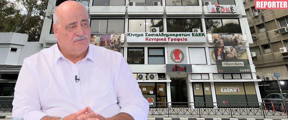 Πήραν παράταση οι ανακοινώσεις υποψηφίων στην ΕΔΕΚ, οι πρώτες το Δεκέμβριο-Κλειδωσαν τα ψηφοδέλτια μόνο σε Πάφο και Κερύνεια