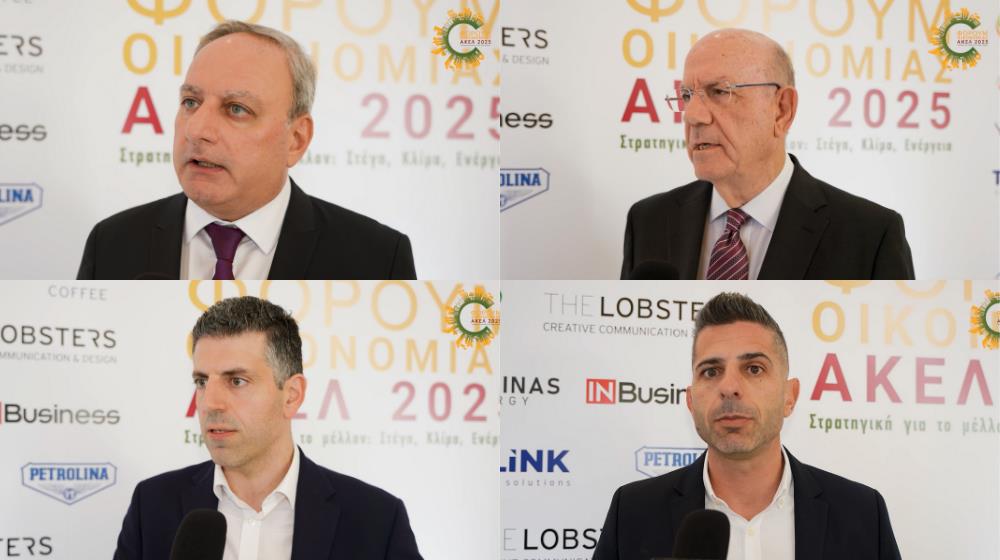 Στο επίκεντρο του Φόρουμ ΑΚΕΛ οι προκλήσεις της κυπριακής οικονομίας (video)