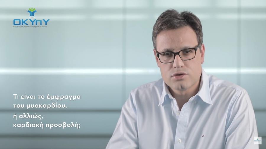 ANΔΡΕΑΣ_ΜΗΤΣΗΣ_900x506