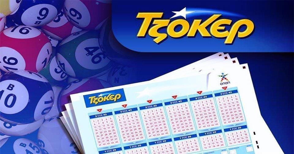 Αυτοί είναι οι μαγικοί αριθμοί του Τζόκερ που μοιράζουν πάνω από 2,6 εκ. ευρώ