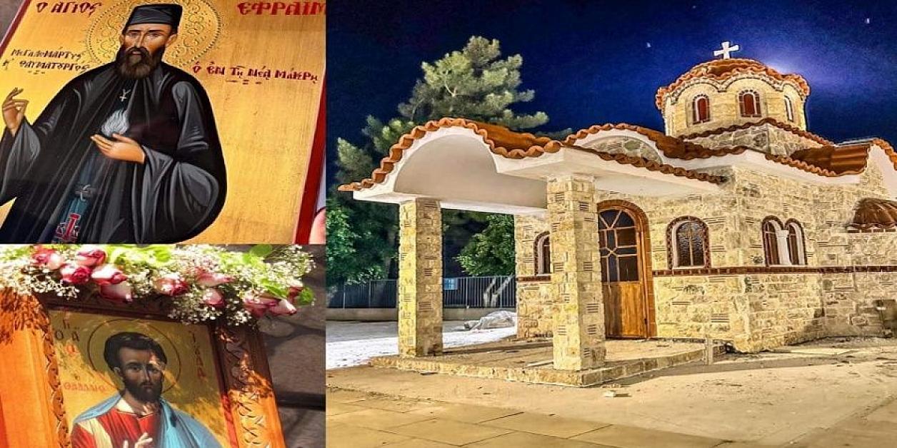 Άφαντα τα λείψανα του Αγίου Εφραίμ-Συνεχίζονται οι έρευνες της Αστυνομίας