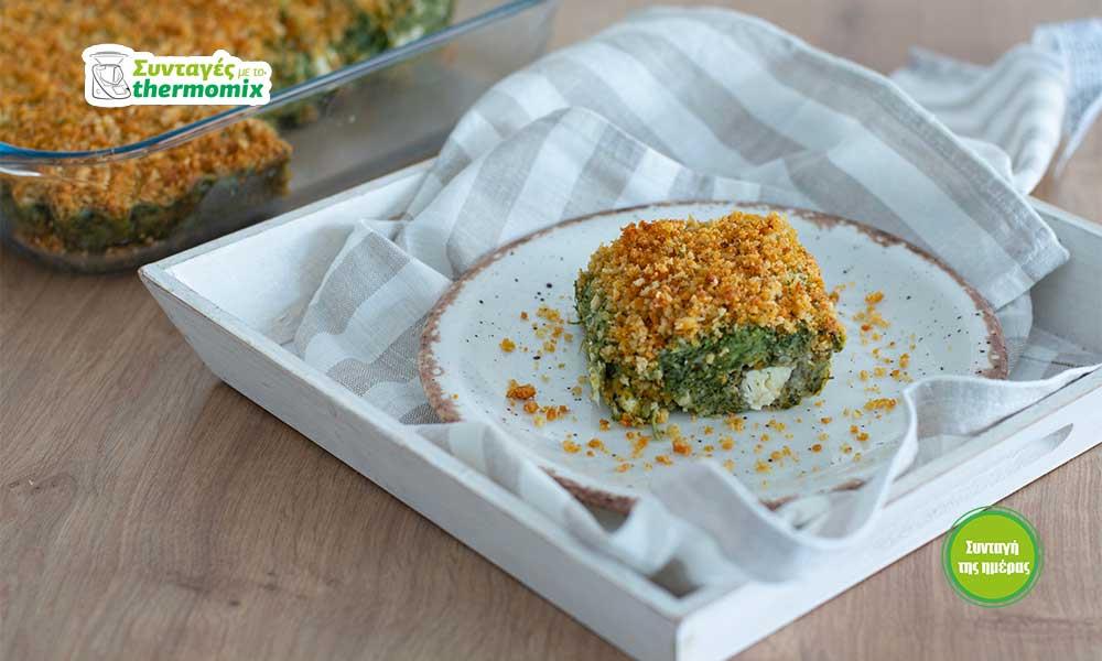 spanakopita-no-fyllo-pitsa-katsis