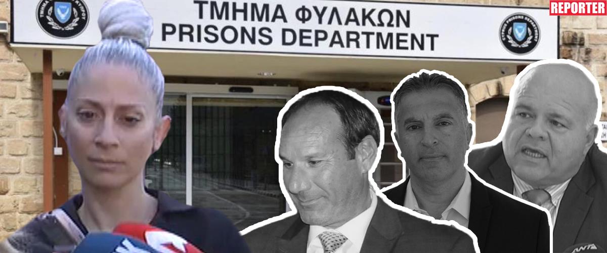 Από ψυχολόγος στην Αγία Σκέπη στο πηδάλιο των Κεντρικών-Το who is who της Σιαλή, το παρασκήνιο, η απόδραση Κομμωτή και οι καταγγελίες