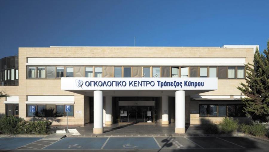 Άγνωστοι φαίνεται να χάκαραν το Ογκολογικό της Τράπεζας Κύπρου-«Κανένας ασθενής δεν έχει επηρεαστεί»