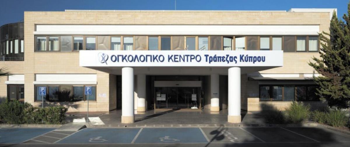 Άγνωστοι φαίνεται να χάκαραν το Ογκολογικό της Τράπεζας Κύπρου-«Κανένας ασθενής δεν έχει επηρεαστεί»