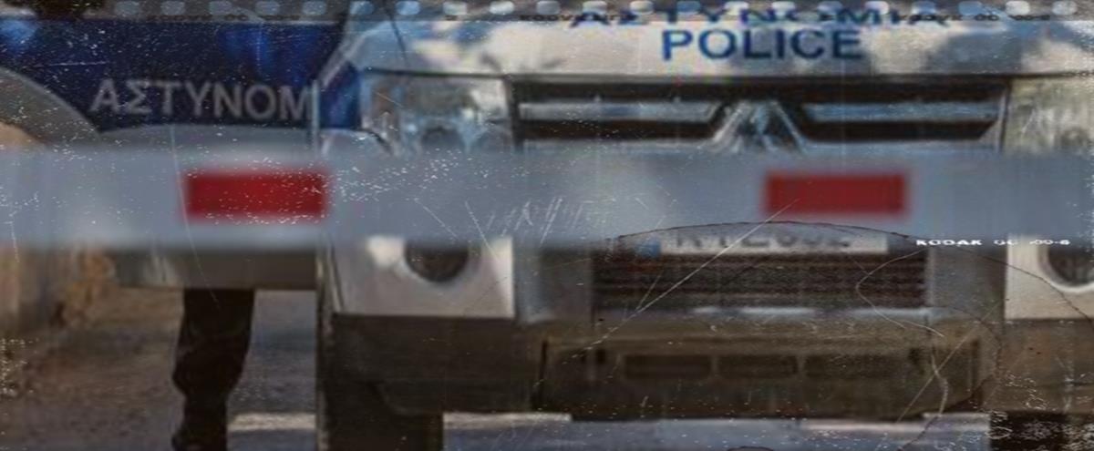 Γυναίκα στη Λεμεσό κλειδώθηκε σε κατοικία και απειλεί να την ανατινάξει λόγω έξωσης-Στο σημείο διαπραγματευτές της Αστυνομίας